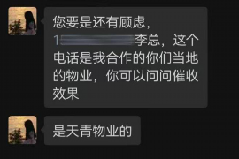 宝鸡要账公司更多成功案例详情